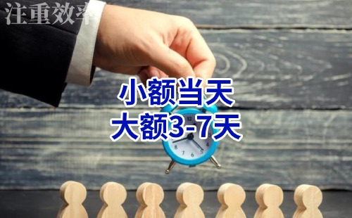 洛扎清欠公司