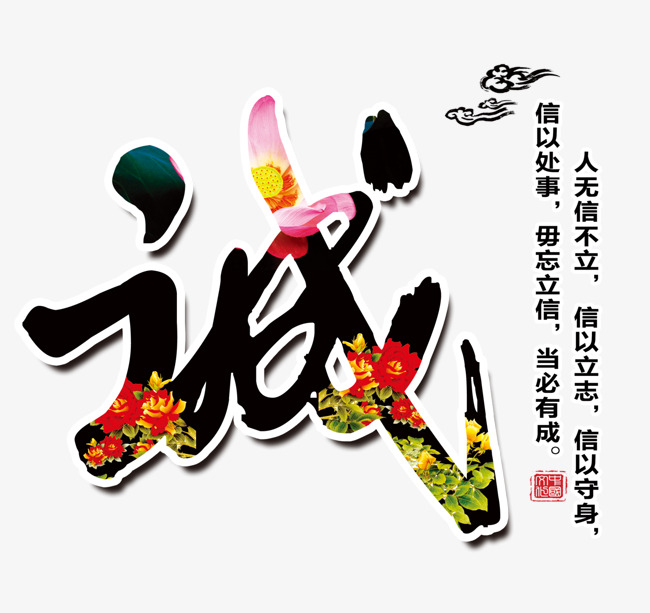 洛扎追债公司